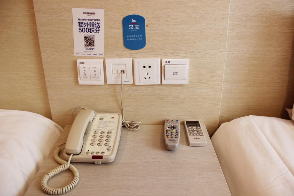 Hanting Hotel Xi'An Jixiang Road Branch Chambre photo